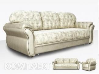 Светлый прямой диван в гостиную Сенатор  - Мебельная фабрика «Димир»