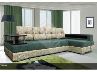 Удобный диван со столиком Роксана
