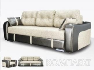Недорогой прямой диван Толедо  - Мебельная фабрика «Димир»