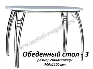 Обеденный стол 3 - Мебельная фабрика «Респект»