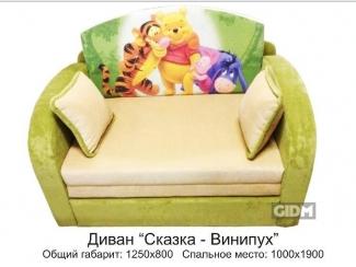 Детский диван Сказка Вини - Мебельная фабрика «Best Mebel»