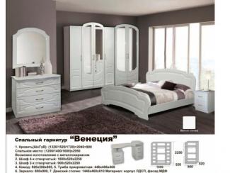 Спальня Венеция - Мебельная фабрика «Мебельный комфорт»