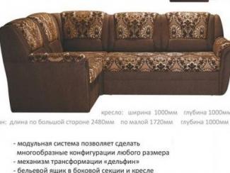 Угловой диван Селена - Мебельная фабрика «Галактика»