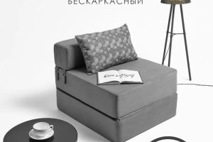 Бескаркасный диван-кровать 70х80 велюр с принтом (Ultra Grey) - Мебельная фабрика «Мирахоум»