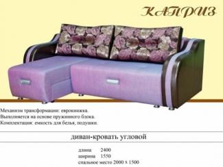 Угловой диван Каприз - Мебельная фабрика «Сучков мебель»