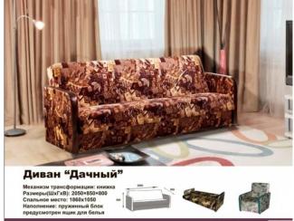 Диван прямой Дачный - Мебельная фабрика «Мебельный комфорт»