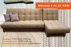 Чехловой диван на металлокаркасе Милана 6-01 ДУ - Мебельная фабрика «ФилатоFF»