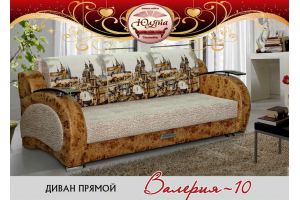 Диван прямой Валерия-10 - Мебельная фабрика «ЮлЯна»