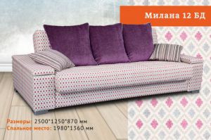 Чехловой диван на металлокаркасе Милана 12 БД - Мебельная фабрика «ФилатоFF»