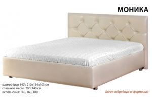 Светлая кровать Моника - Мебельная фабрика «Аврора»