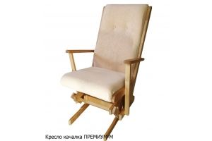 Кресло-качалка Премиум - М