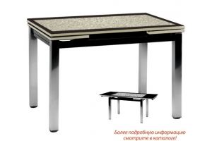 Раскладной стол Шанхай Кожа - Мебельная фабрика «Аврора»