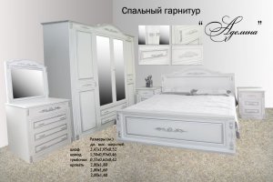 Спальня с распашным шкафом Аделина - Мебельная фабрика «AMEBELpro»