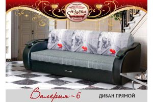 Прямой диван Валерия 6 - Мебельная фабрика «ЮлЯна»