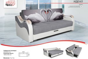 Комфортный диван Идеал - Мебельная фабрика «Идеал»
