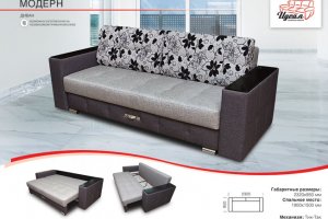Прямой диван Модерн - Мебельная фабрика «Идеал»