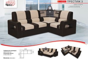 Угловой диван Престиж 3 - Мебельная фабрика «Идеал»