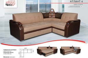 Угловой диван с баром Атлант 4 - Мебельная фабрика «Идеал»