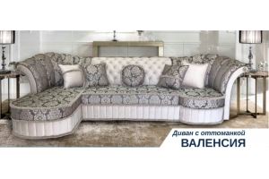 Угловой диван Валенсия - Мебельная фабрика «Алмаз»
