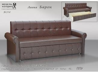 Лавка Барон - Мебельная фабрика «Мебель Холдинг»