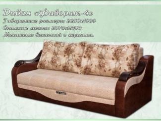 Прямой диван Фаворит -4