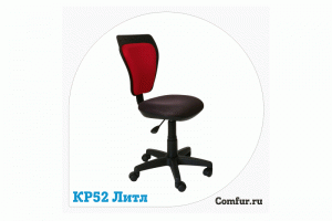 Детское компьютерное кресло КР52 Литл - Мебельная фабрика «Комфур»