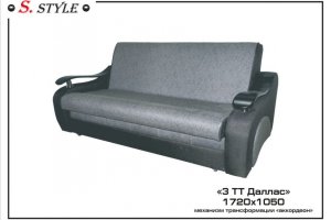 Диван  3 ТТ Даллас - Мебельная фабрика «Салават стиль»