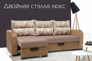 Диван Двойная Стэлла люкс - Мебельная фабрика «СКА-мебель»