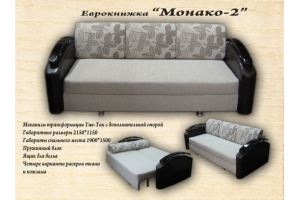 Диван еврокнижка Монако-2 - Мебельная фабрика «Мебельер»