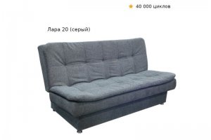 Диван Город Лара 20 - Мебельная фабрика «ДОСТО»