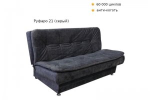 Диван Город Руфаро 21 - Мебельная фабрика «ДОСТО»