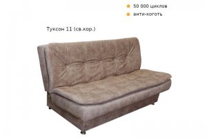 Диван Город Туксон 11 - Мебельная фабрика «ДОСТО»