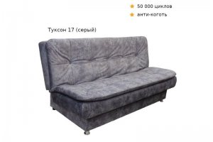 Диван Город Туксон 17 - Мебельная фабрика «ДОСТО»