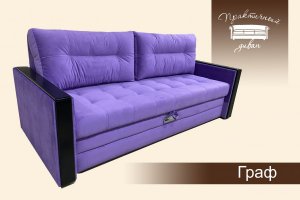 Диван Граф - Мебельная фабрика «Практичный диван»