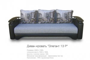 Диван-кровать Элегант 13 Р - Мебельная фабрика «Элегант»