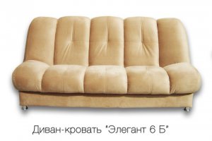 Диван-кровать Элегант 6 Б - Мебельная фабрика «Элегант»