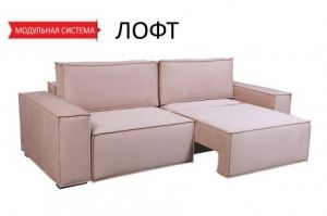 Диван Лофт модульная система - Мебельная фабрика «Квартет»