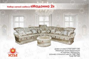 Диван Мадонна 2 угловая - Мебельная фабрика «Устье»
