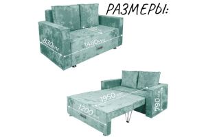 Диван Малютка - Мебельная фабрика «Мебель от производителя»