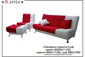Диван Палермо с креслом и пуфом - Мебельная фабрика «Салават стиль»