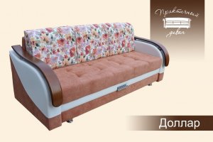 Диван прямой Доллар - Мебельная фабрика «Практичный диван»