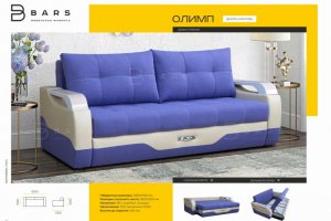 Диван прямой Олимп - Мебельная фабрика «БАРС мебель»