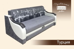 Диван прямой Турция - Мебельная фабрика «Практичный диван»