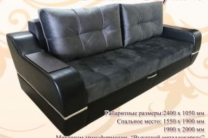 Диван София-2 - Мебельная фабрика «Магеллан Мебель»