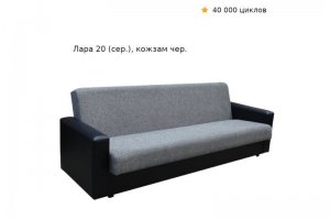 Диван Спарта Лара 20 - Мебельная фабрика «ДОСТО»