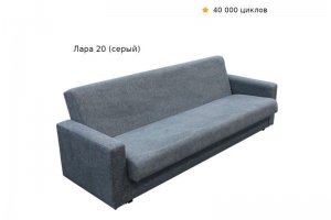 Диван Спарта Лара 20 серый - Мебельная фабрика «ДОСТО»