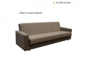 Диван Спарта Лара 5 - Мебельная фабрика «ДОСТО»