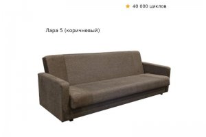 Диван Студент Лара 5 - Мебельная фабрика «ДОСТО»