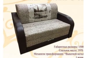 Диван Мини Лидер выкатной - Мебельная фабрика «Магеллан Мебель»