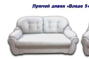 Двухместный диван Влада 5 - Мебельная фабрика «Влада»
